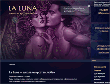 Tablet Screenshot of laluna.od.ua