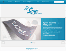 Tablet Screenshot of laluna.com.gr